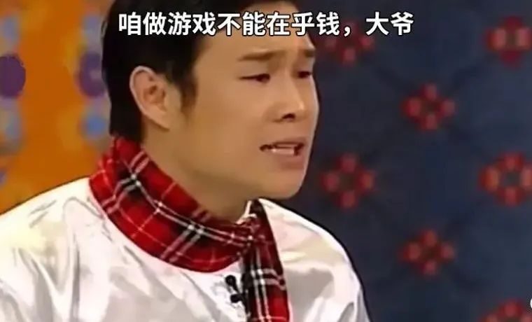 研发耗时两年半、投入高达一个亿，愣是没做完这个神奇游戏……