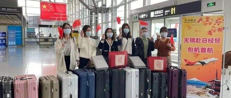 包机首航！暌违三年，深圳、苏州、嘉兴…多城出海斩单赴外招商