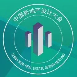 新地产 | 2022年度别墅设计师评选提名委员会亮相！
