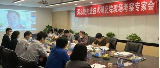 深总院先进技术研究院获深圳市科创委2023年重点企业研究院项目认定与资助
