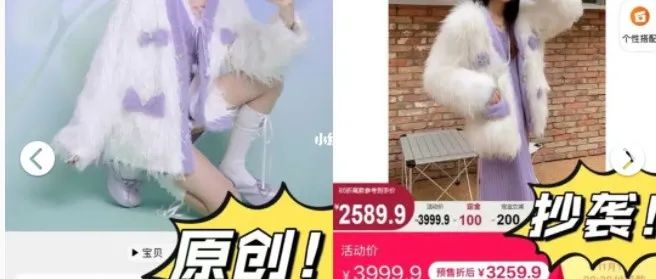 实锤？！太平鸟又又又又被曝抄袭？！