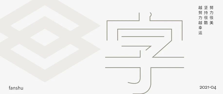 字