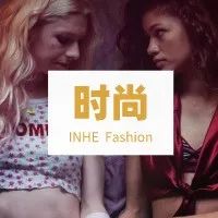 时尚 | 《亢奋》归来，再次引领「亚文化」新风向