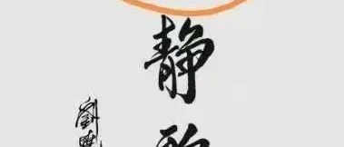 刘晓庆被捧为“著名书法家”，作品却错字连篇