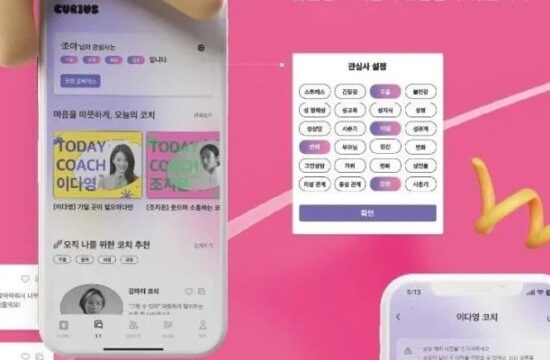 毕业设计｜2022｜韩国世瀚大学 本科优秀毕业作品精选