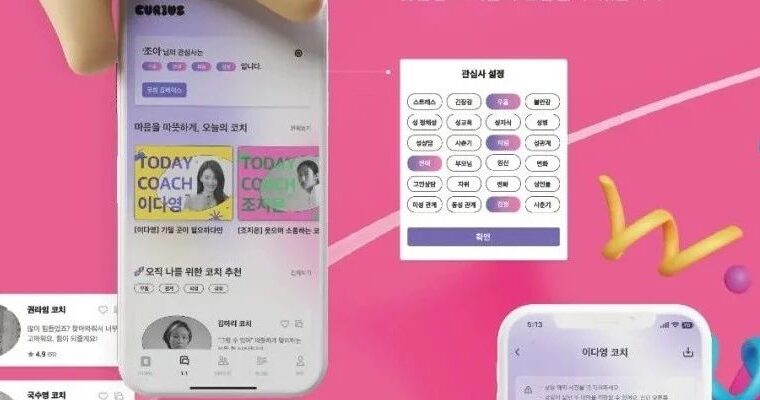 毕业设计｜2022｜韩国世瀚大学 本科优秀毕业作品精选