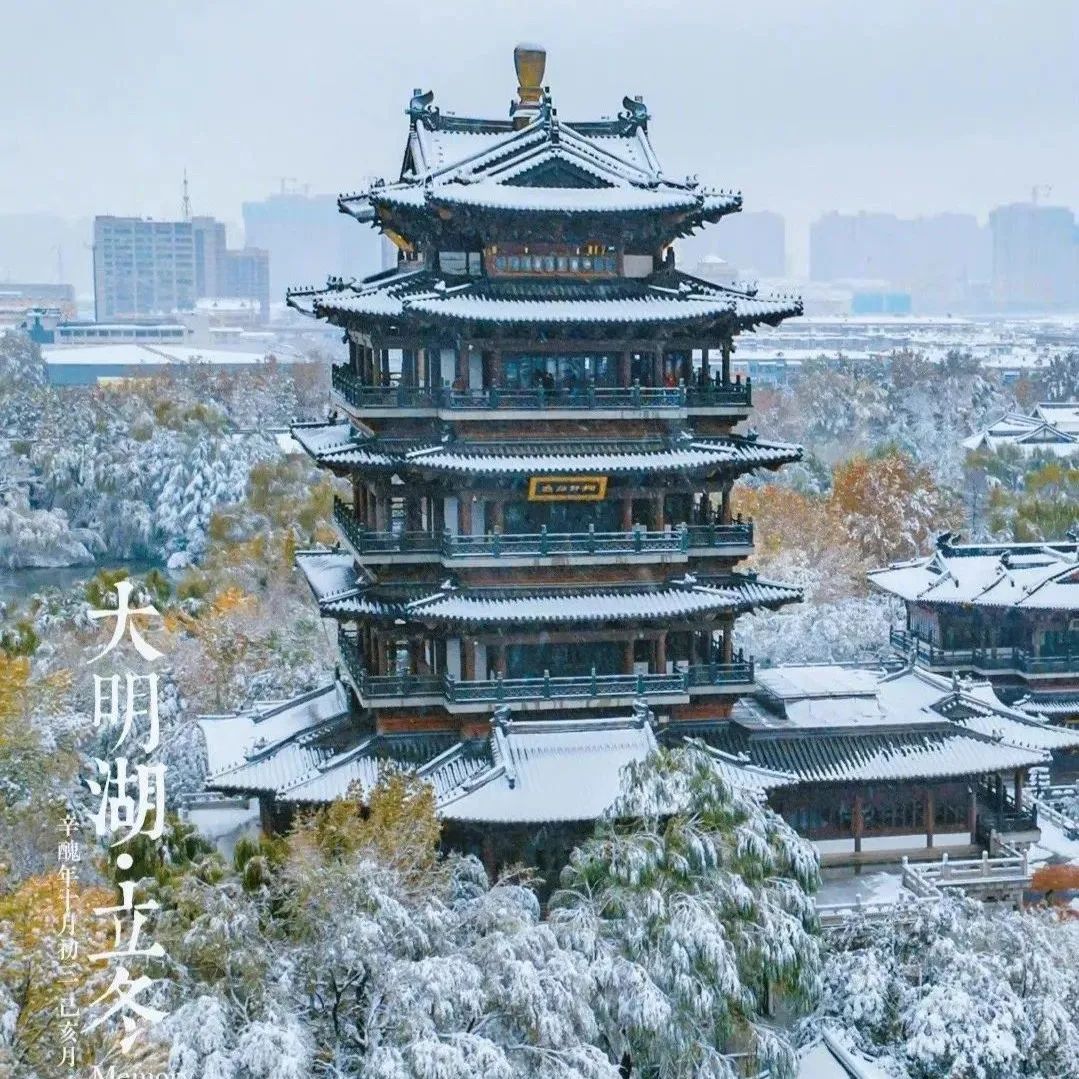 全国各地晒初雪，江浙沪小伙伴表示羡慕哭了！