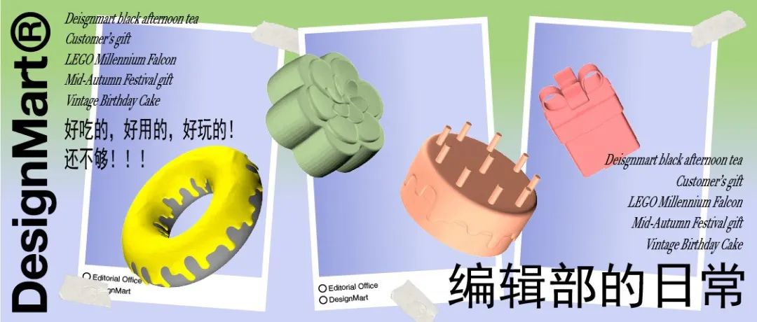 编辑部：设计工作室的内斗如何平息？