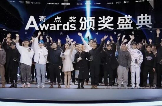 全球首个CM大奖得主揭晓！年度CG艺术盛典首届“奇点奖”完美收官，获奖名单一览-7.GAME