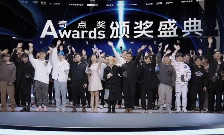 全球首个CM大奖得主揭晓！年度CG艺术盛典首届“奇点奖”完美收官，获奖名单一览-7.GAME