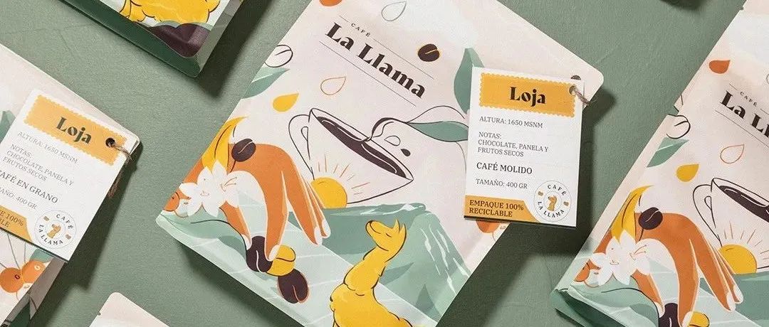 PackHorizon｜Café La Llama 咖啡包装设计