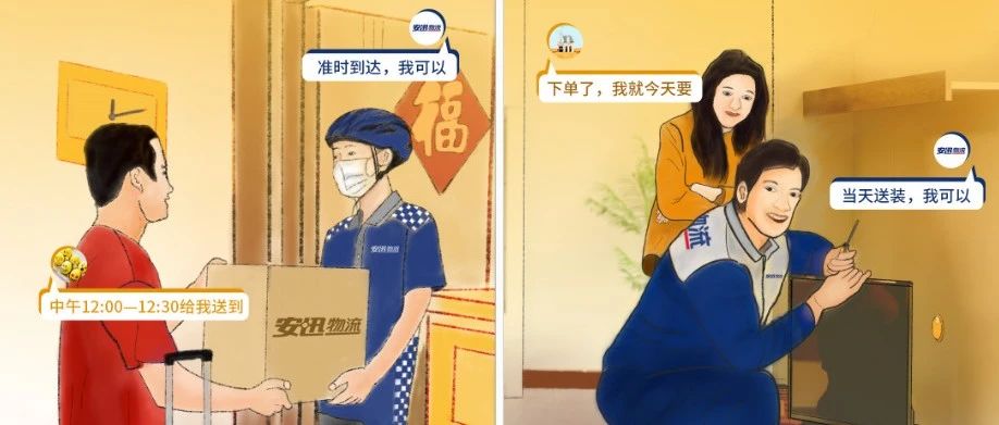 这个物流品牌，和我的脑细胞达成了共识