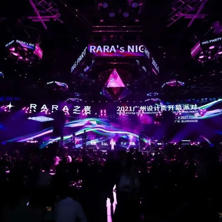 2022 广州设计周晚宴赞助席位已开放