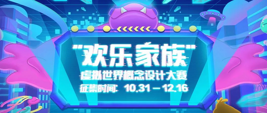 这个大赛让设计师惊呆了，最高奖19万！！！