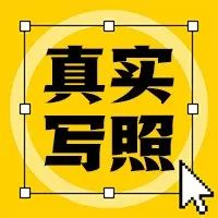 对不起，当代年轻人真的和你想的不一样！