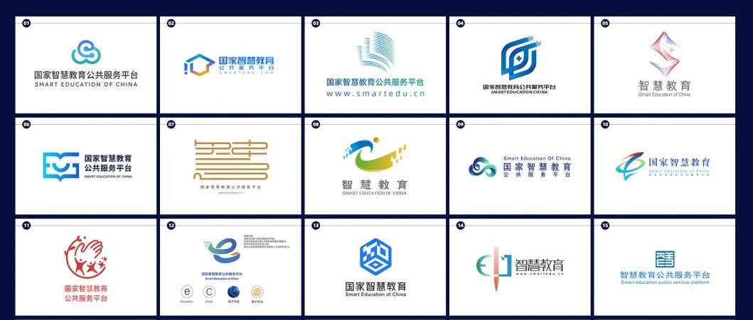 教育部公布多个LOGO方案，有你喜欢的吗？