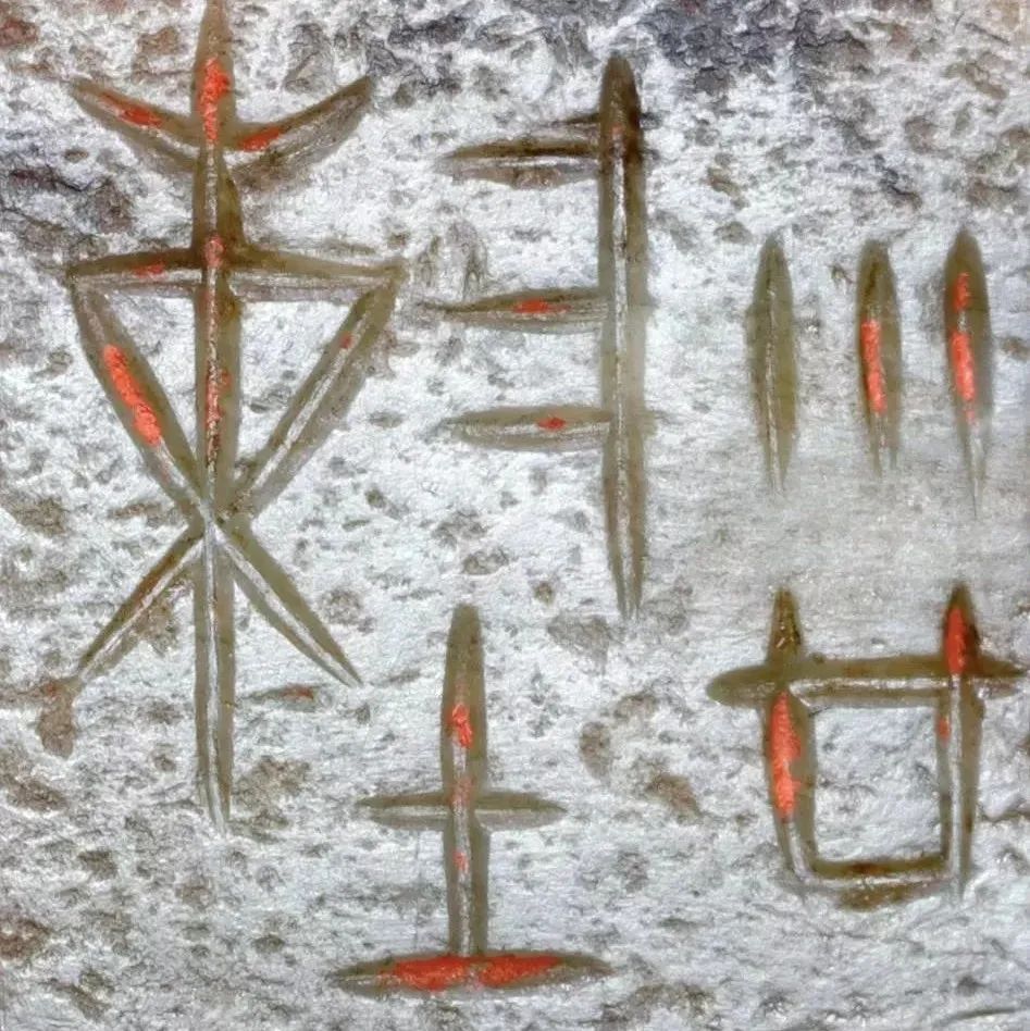 战汉印章，大美至极 | 大米艺术