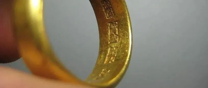 家里传下来的老黄金，值钱吗？