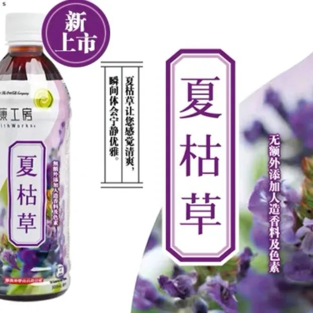 可口可乐出凉茶，网友：名字好吓人！