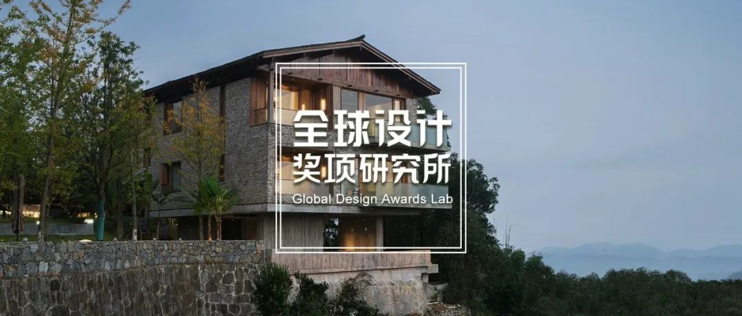 2022 德国iF设计奖建筑设计篇 | 尌林建筑设计、PONE普利策、KLID达观、gad、贝尔高林等上榜！