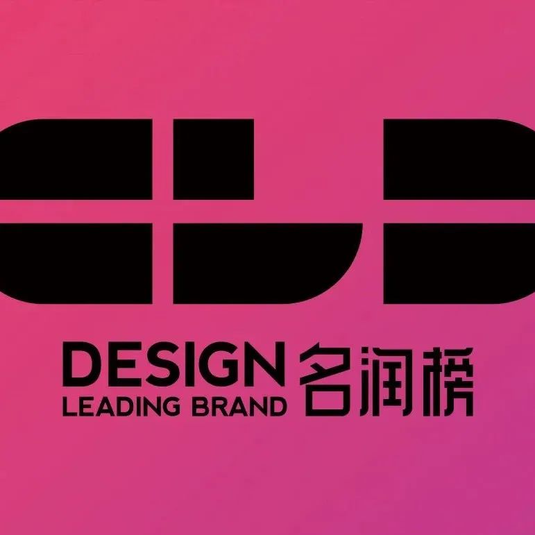报奖 | 2022“名润榜”泛家居设计先行品牌参评启动！