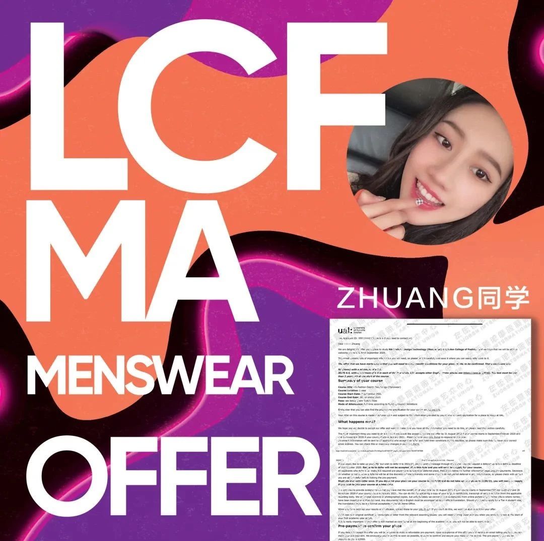 重磅OFFER喜报！伦敦时装学院男装硕士录取！专访Z同学，详解成功申请LCF MA作品集