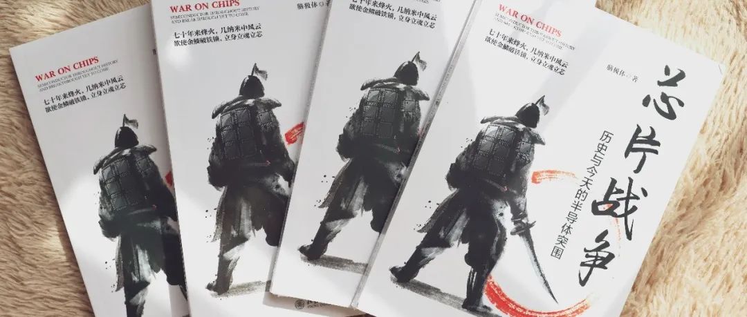关于中国芯片，这些话如鲠在喉