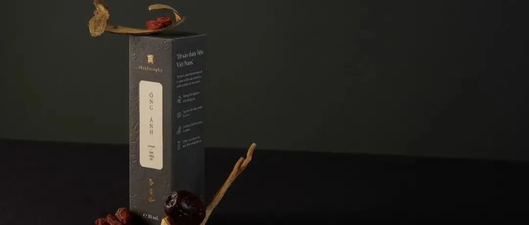 中草药护肤品产品包装设计