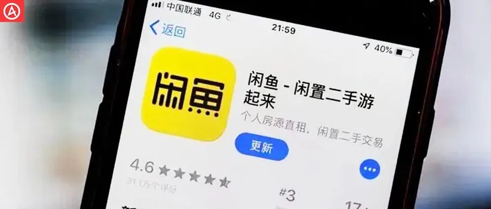打擦边球上瘾，闲鱼变味了