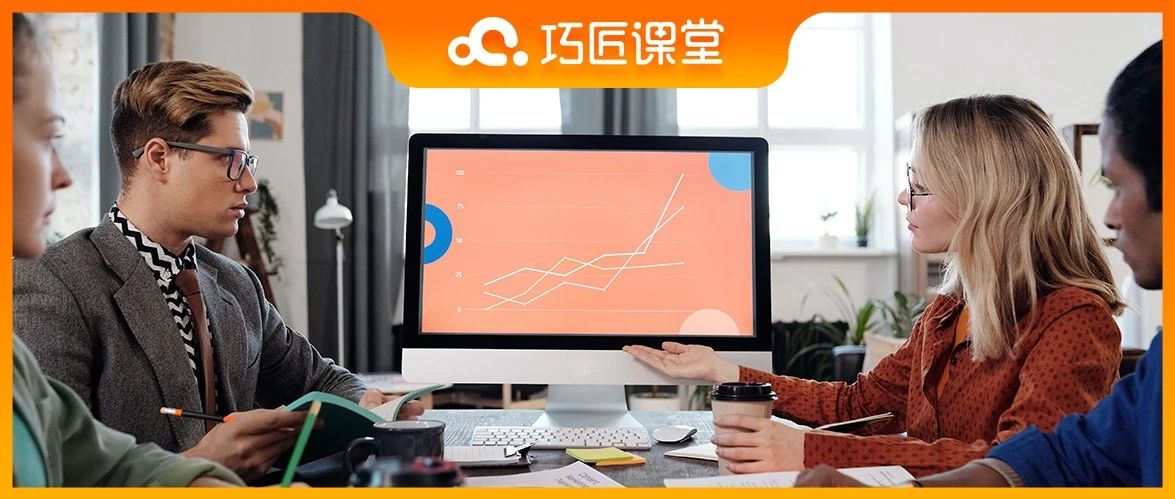 电商设计师想要升职加薪走上人生巅峰，到底有多难？