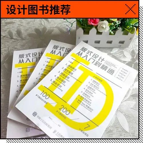 海报排版换成中文就缺少高级感？200多个案例带你提升排版技巧！