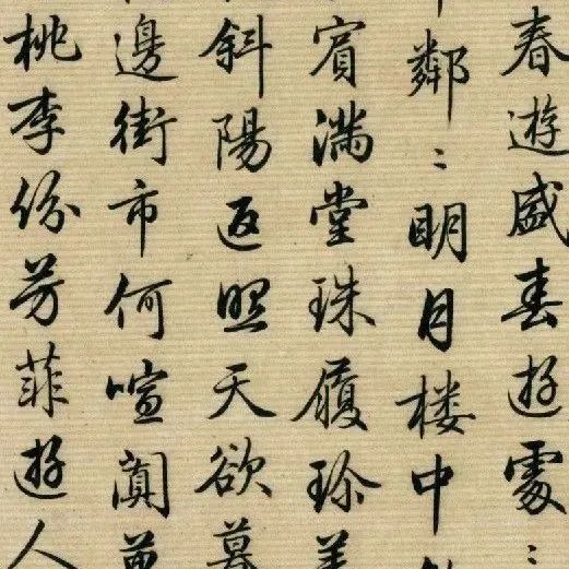 这位清朝正一品大员的书法，让乾隆珍爱一生，启功：这是我老师