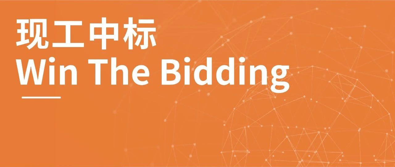 喜讯 | 现工以IP打造主题乐园，助力品牌升级
