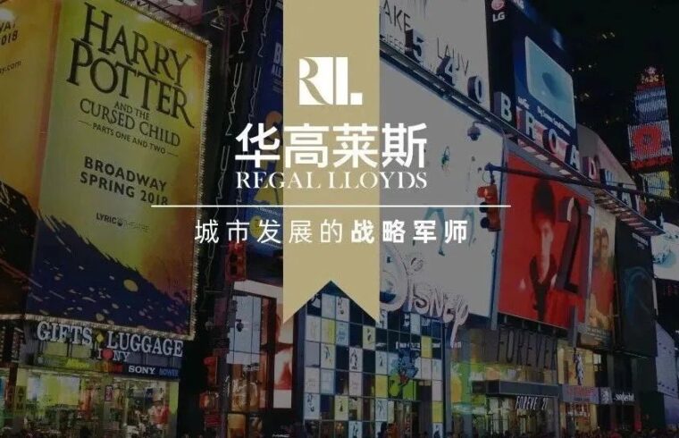 （上）人间百老汇，都市金银岛