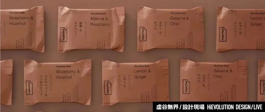 「虚谷無界·設計現場」2021 TOP AWARD ASIA 亚洲杰出包装设计奖获奖作品