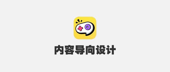 百度这一局改版，内容导向设计做得真行！
