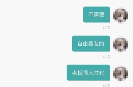 迷惑：《hr直接懵了》