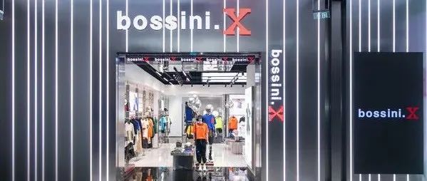 潮牌bossini.X全新概念店，用自由风格的街头元素，演绎出独特的时尚态度