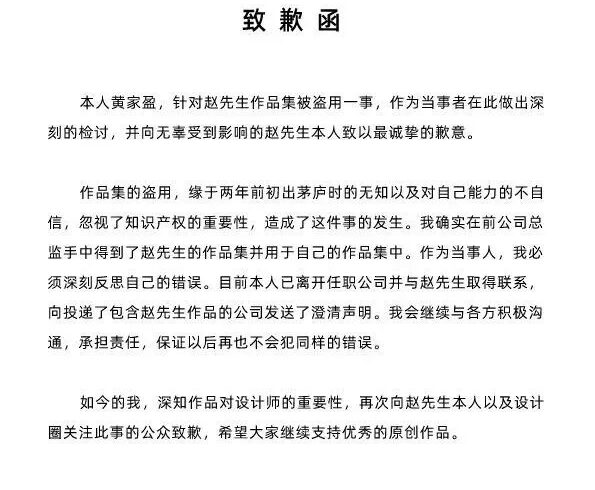 盗用整份作品集后续！