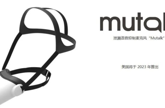 这款有降噪功能的麦克风，会是智商税吗？ #mutalk