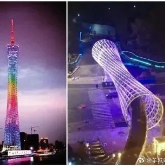 迷惑：广州小蛮腰横过来了？？？