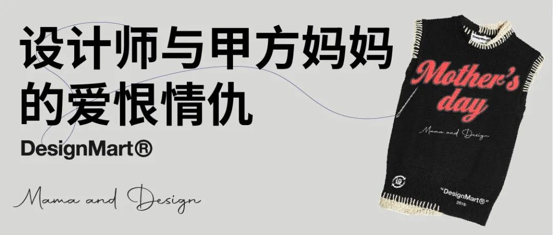 便利店母亲节故事征集ING