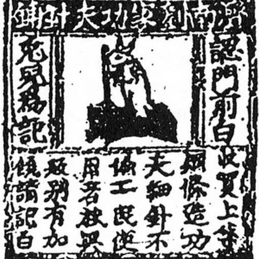 宋代有趣的广告设计