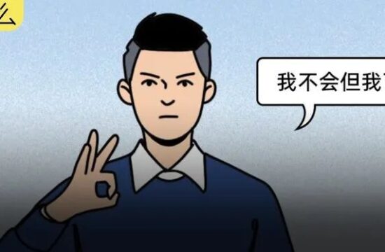 你入职前VS入职后，这监控是装我身上了吧