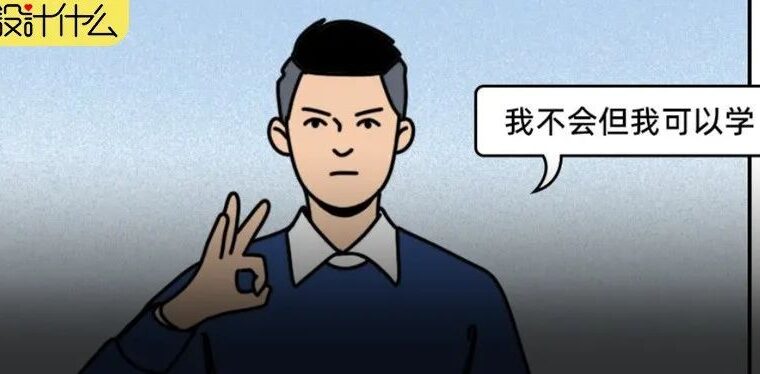 你入职前VS入职后，这监控是装我身上了吧