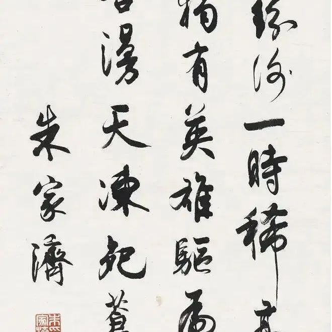他才是真正的书法内行