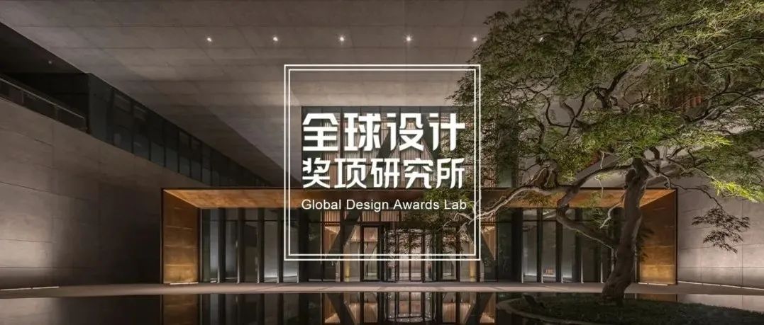 2021美国 IIDA全球卓越设计大奖揭晓！CCD、CLV.、KLID、正企壹划、矩阵纵横、境似设计等携8个项目登榜！