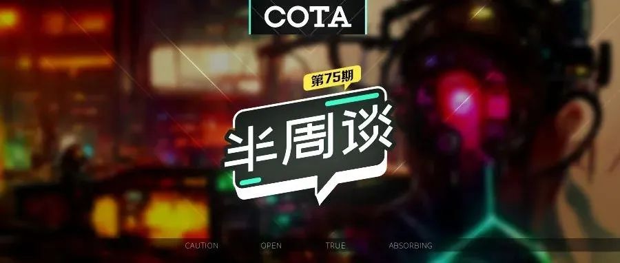 不知道这些要点，动效设计无法做到适可而止-之二 【半周谈】075