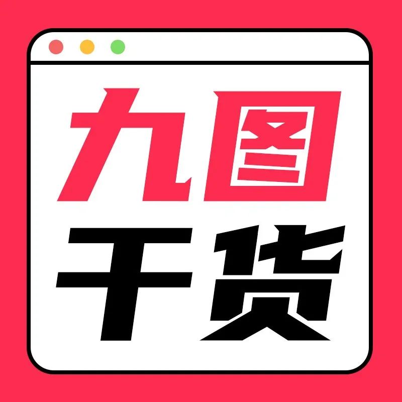 优设9图干货！一套字体从无到有的 9 个步骤