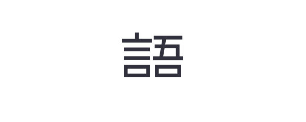 《我与建筑师有个约会》第二季新片首发 | 马岩松：我的刺